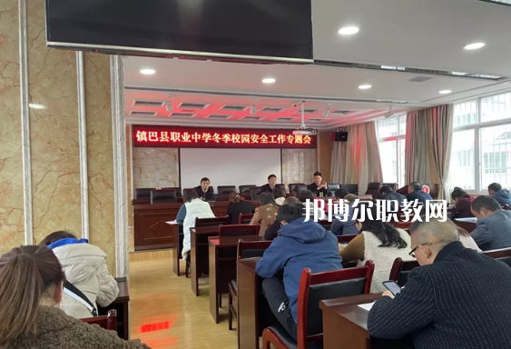 鎮(zhèn)巴職業(yè)中學2022年有哪些專業(yè)