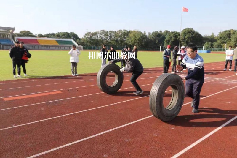 無(wú)錫汽車(chē)工程高等職業(yè)技術(shù)學(xué)校怎么樣、好不好