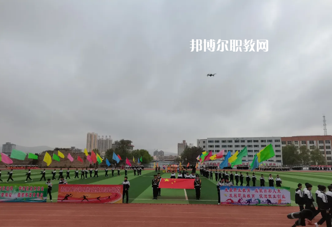 定西工貿(mào)中等專業(yè)學(xué)校2022年學(xué)費(fèi)，收費(fèi)多少