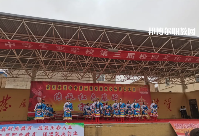定西工貿(mào)中等專業(yè)學(xué)校2022年報名條件、招生要求、招生對象