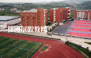 貴陽市女子職業(yè)學校怎么樣、好不好
