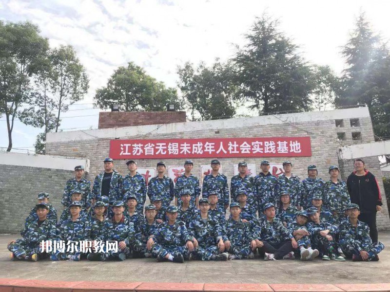 江蘇陶都中等專業(yè)學(xué)校2022年報(bào)名條件、招生要求、招生對(duì)象