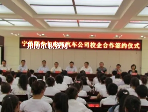 甘肅寧縣職業(yè)中等專(zhuān)業(yè)學(xué)校2022年招生辦聯(lián)系電話(huà)