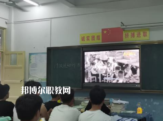 徐州安保中等專業(yè)學(xué)校2022年報(bào)名條件、招生要求、招生對象