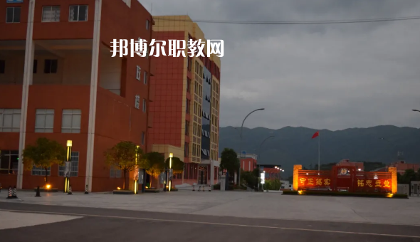 正安中等職業(yè)學(xué)校2022年學(xué)費(fèi)、收費(fèi)多少