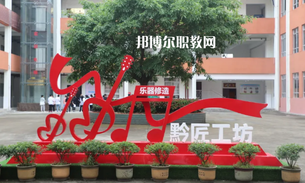 正安中等職業(yè)學(xué)校2022年報名條件、招生要求、招生對象