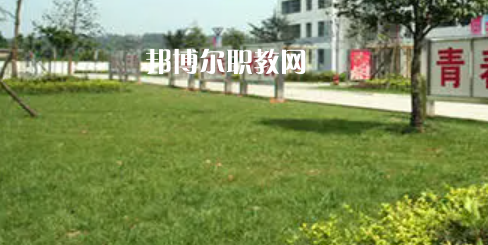蒲江職業(yè)中專學校網站網址
