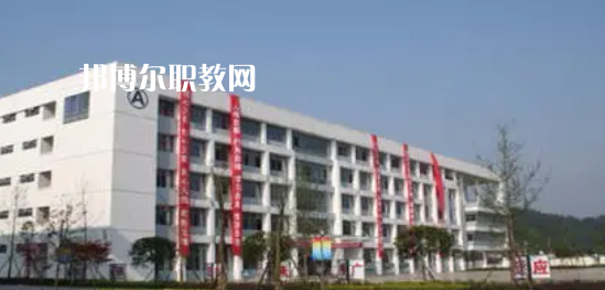 蒲江職業(yè)中專學(xué)校怎么樣、好不好
