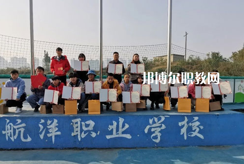 貴陽(yáng)航洋動(dòng)漫職業(yè)學(xué)校2022年學(xué)費(fèi)、收費(fèi)多少