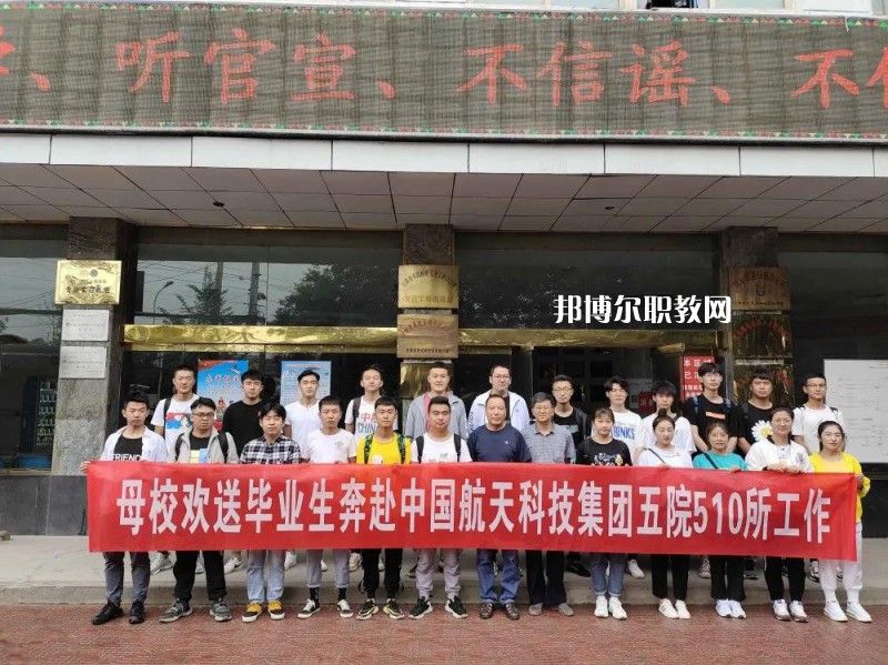 蘭州航空工業(yè)技工學(xué)校2022年報(bào)名條件、招生要求、招生對(duì)象