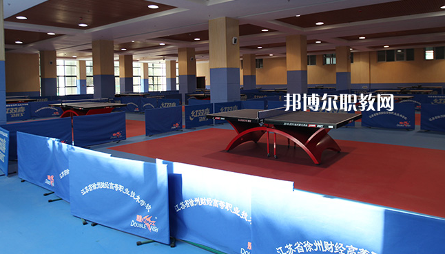 江蘇徐州財(cái)經(jīng)高等職業(yè)技術(shù)學(xué)校2022年報(bào)名條件、招生要求、招生對(duì)象