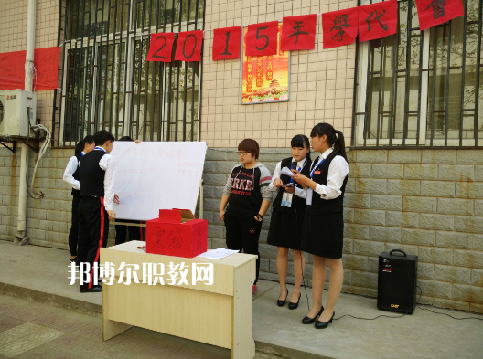 西安涉外職業(yè)高中2022年報名條件、招生要求、招生對象