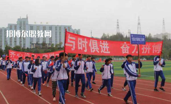 盤州市技工學(xué)校怎么樣、好不好
