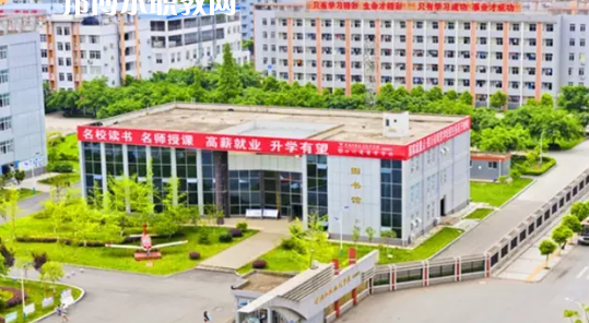 四川商貿(mào)學校網(wǎng)站網(wǎng)址