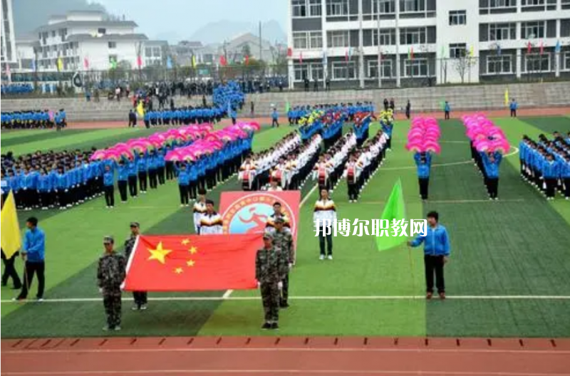 重慶巫溪縣職業(yè)教育中心2022年學費、收費多少