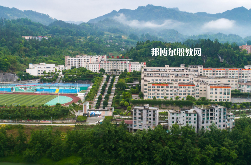 重慶彭水縣職業(yè)教育中心2022年學(xué)費、收費多少