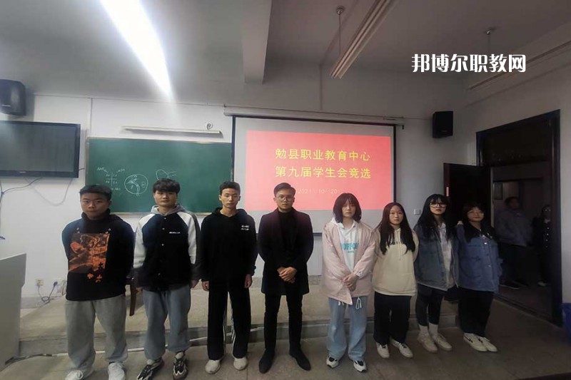 勉縣職業(yè)教育中心2022年報名條件、招生要求、招生對象