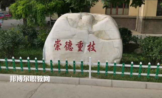 蘭州鐵路技師學(xué)院2022年報(bào)名條件、招生要求、招生對(duì)象