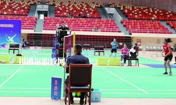 遵義體育運動學(xué)校2022年學(xué)費、收費多少