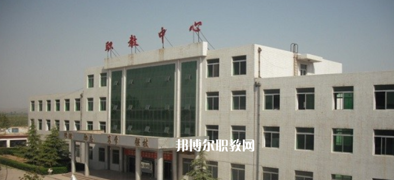 大荔職業(yè)教育中心2022年報名條件、招生要求、招生對象