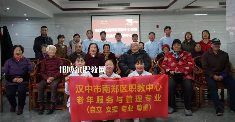 南鄭職業(yè)教育中心2022年報(bào)名條件、招生要求、招生對(duì)象