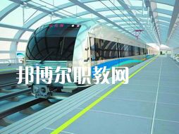 蘭州2022年中專軌道交通學?？即髮? width=