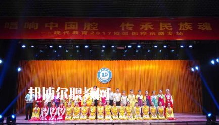邯鄲現(xiàn)代工業(yè)中等專業(yè)學(xué)校2022年報(bào)名條件、招生要求、招生對(duì)象