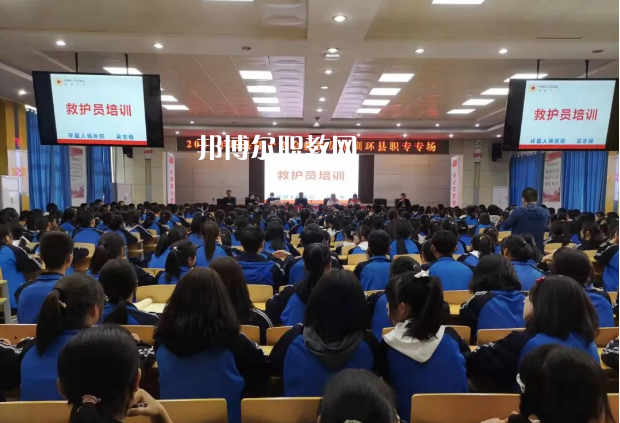 甘肅環(huán)縣職業(yè)中等專(zhuān)業(yè)學(xué)校2022年招生錄取分?jǐn)?shù)線
