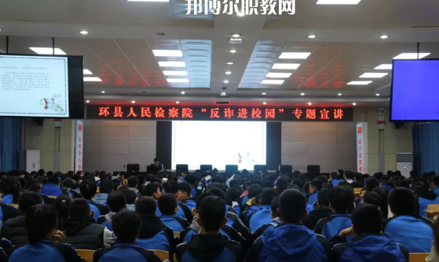 甘肅環(huán)縣職業(yè)中等專業(yè)學(xué)校2022年報名條件、招生要求、招生對象