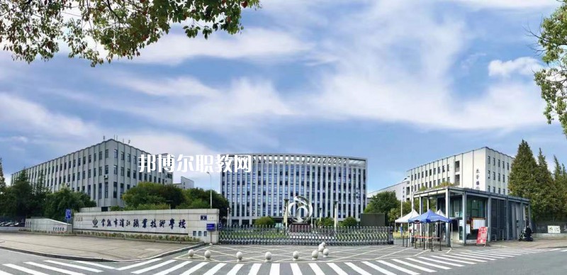 常熟濱江職業(yè)技術(shù)學(xué)校2022年報(bào)名條件、招生要求、招生對(duì)象