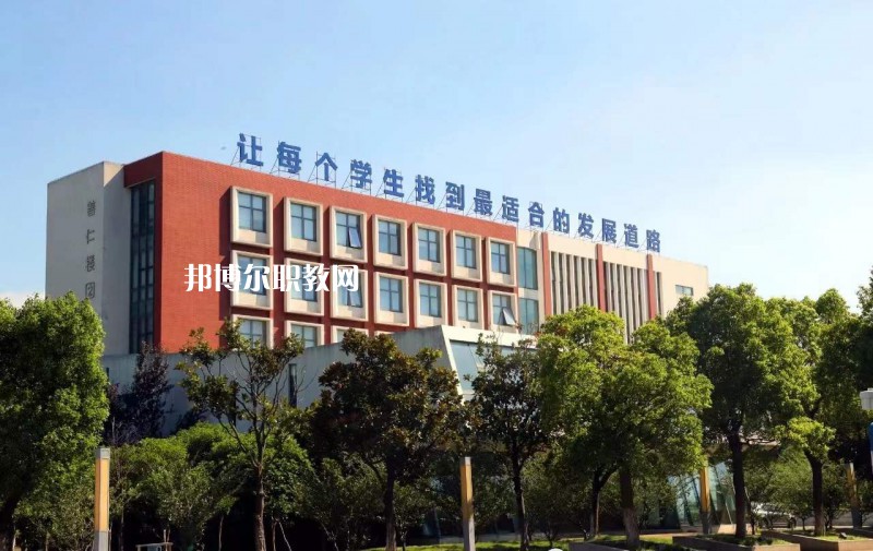蘇州工業(yè)園區(qū)工業(yè)技術(shù)學(xué)校2022年有哪些專(zhuān)業(yè)