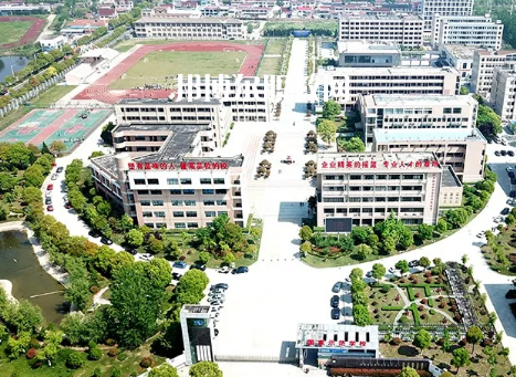 江蘇如皋中等專業(yè)學(xué)校2022年報(bào)名條件、招生要求、招生對象