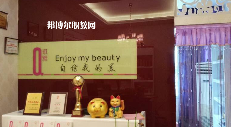 汕頭琪雅美容化妝職業(yè)技術(shù)學(xué)校2022年招生辦聯(lián)系電話(huà)