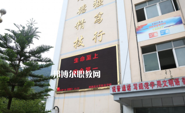 思南中等職業(yè)學(xué)校2022年學(xué)費(fèi)、收費(fèi)多少