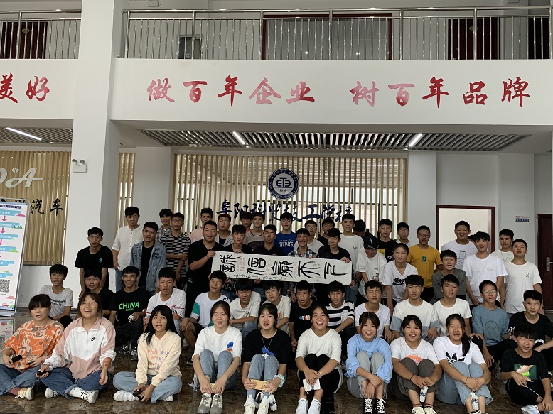阜陽科貿(mào)技工學(xué)校2022年報(bào)名條件、招生要求、招生對象