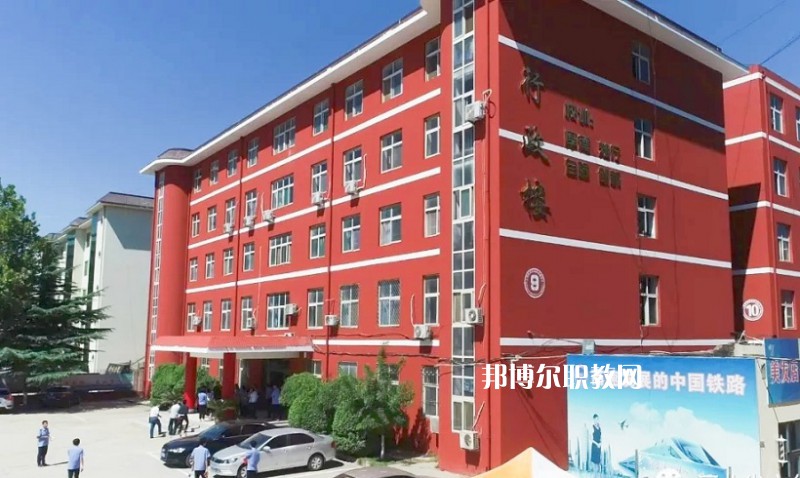 石家莊同創(chuàng)鐵路運(yùn)輸中專學(xué)校2022年報(bào)名條件、招生要求、招生對象