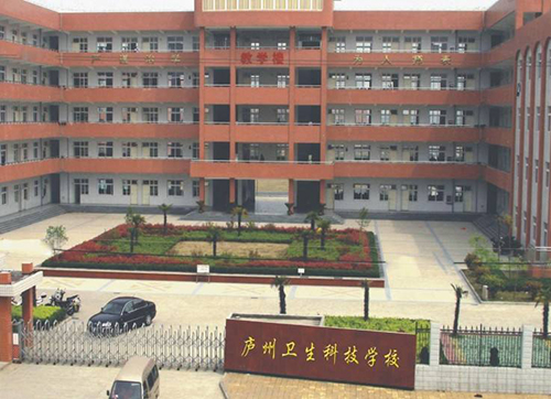 廬州衛(wèi)生科技學(xué)校怎么樣、好不好