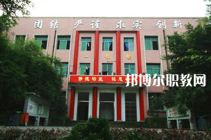 重慶科能高級技工學(xué)校2022年報名條件、招生要求、招生對象
