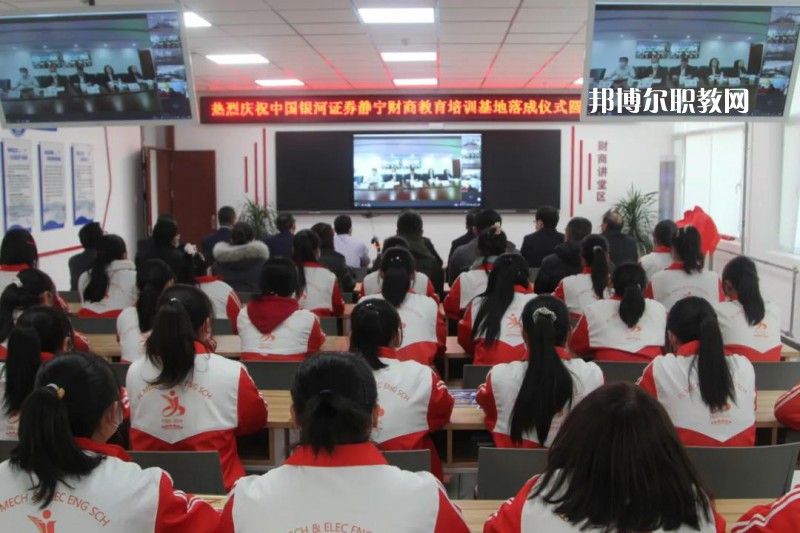 平?jīng)鰴C電工程學(xué)校2022年招生錄取分數(shù)線