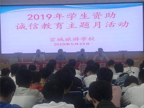 宣城旅游學(xué)校2022年報(bào)名條件、招生要求、招生對(duì)象