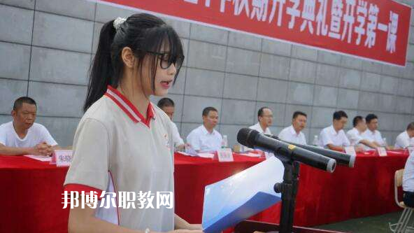 重慶涪陵區(qū)職業(yè)教育中心2022年學(xué)費(fèi)、收費(fèi)多少