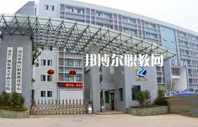 重慶兩江職業(yè)教育中心2022年報(bào)名條件、招生要求、招生對(duì)象