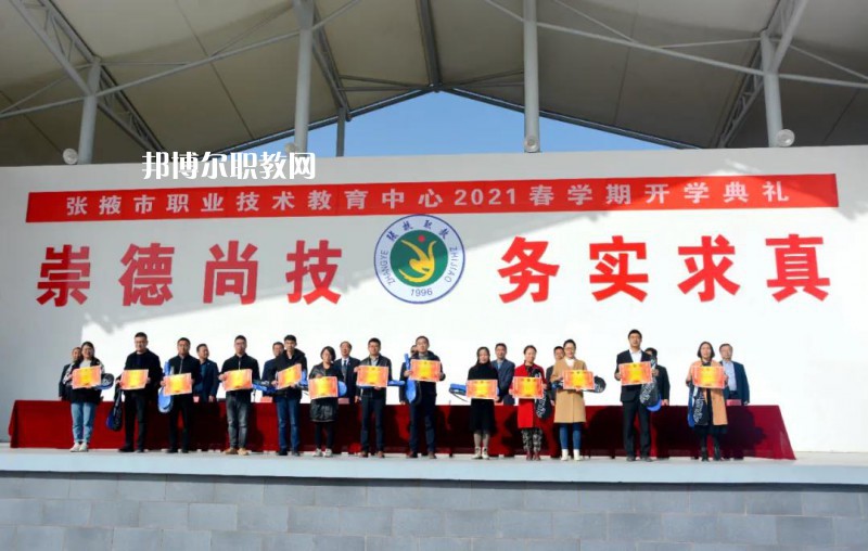 張掖職業(yè)技術(shù)教育中心2022年報名條件、招生要求、招生對象