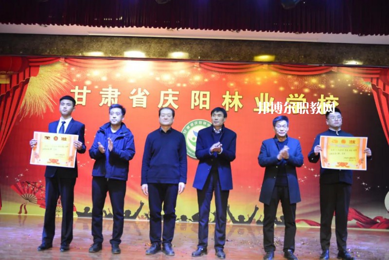 慶陽(yáng)林業(yè)學(xué)校2022年學(xué)費(fèi)、收費(fèi)多少