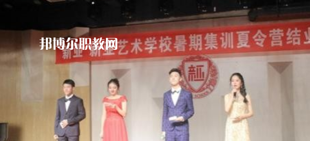 四川聯(lián)合經(jīng)濟學校2022年報名條件、招生要求、招生對象