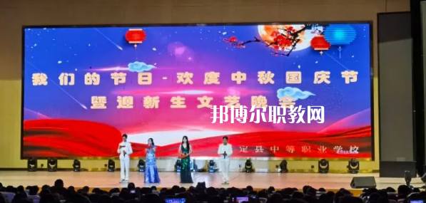 普定職業(yè)技術(shù)學(xué)校2022年學(xué)費(fèi)、收費(fèi)多少