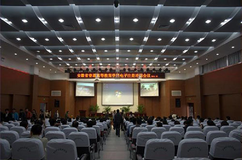 皖南醫(yī)藥衛(wèi)生學(xué)校2022年報(bào)名條件、招生要求、招生對象
