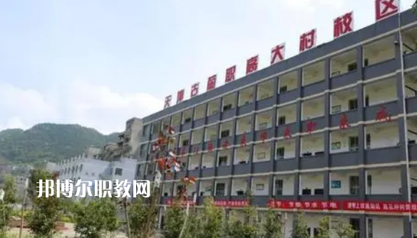 四川古藺大村職業(yè)中學(xué)校2022年報(bào)名條件、招生要求、招生對象