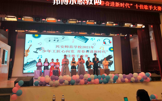 桂林興安師范學(xué)校2022年報(bào)名條件、招生要求、招生對(duì)象