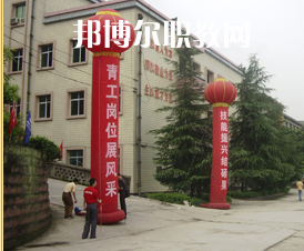 中國嘉陵工業(yè)股份有限公司（集團）技工學(xué)校2022年再說吧聯(lián)系電話